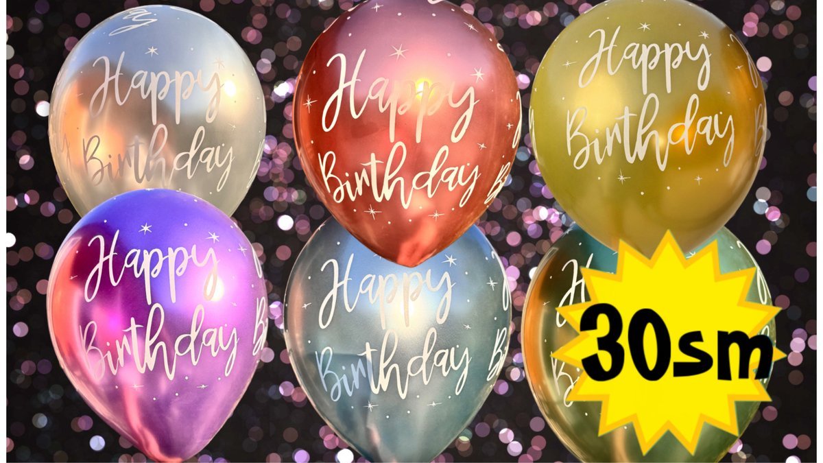 Шары с гелием 30 см (1шт) с днем ​​рождения, цвет металлик