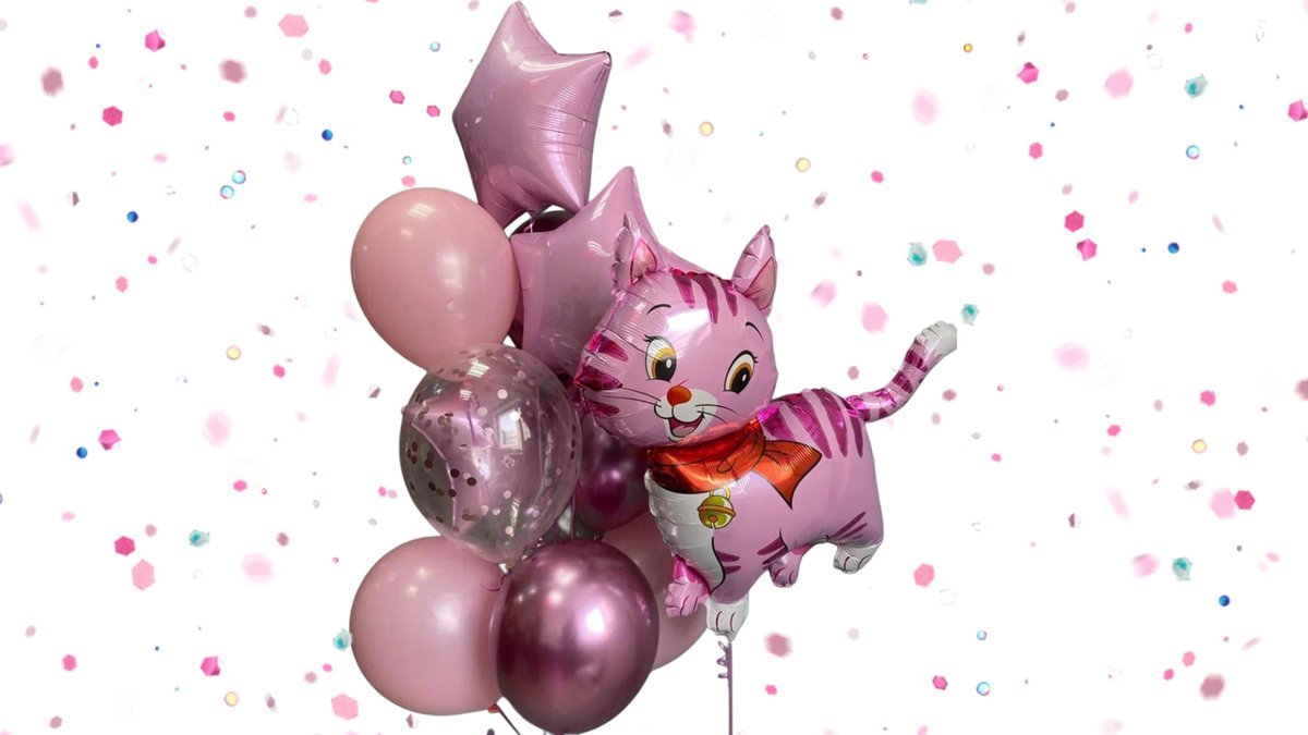 Набор воздушных шаров с гелием “Котенок” (12 шт).